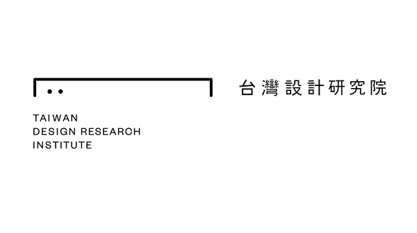 「歡迎報名體驗」台灣設計研究院數位設計工具(通過第一階段初選師生團隊限定)